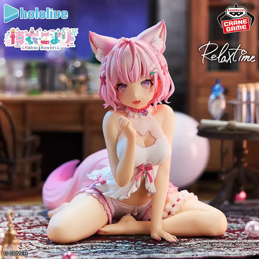 Hololive Production IF Relax Time - Hakui Koyori - Imagen 1