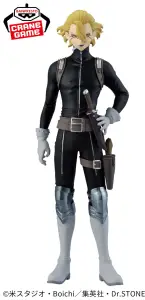 Dr. Stone Figure of Stone World - The Science of Form Stanley Snyder