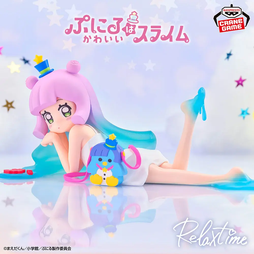 Puniru Is a Cute Slime Relax Time - Puniru - Imagen 1