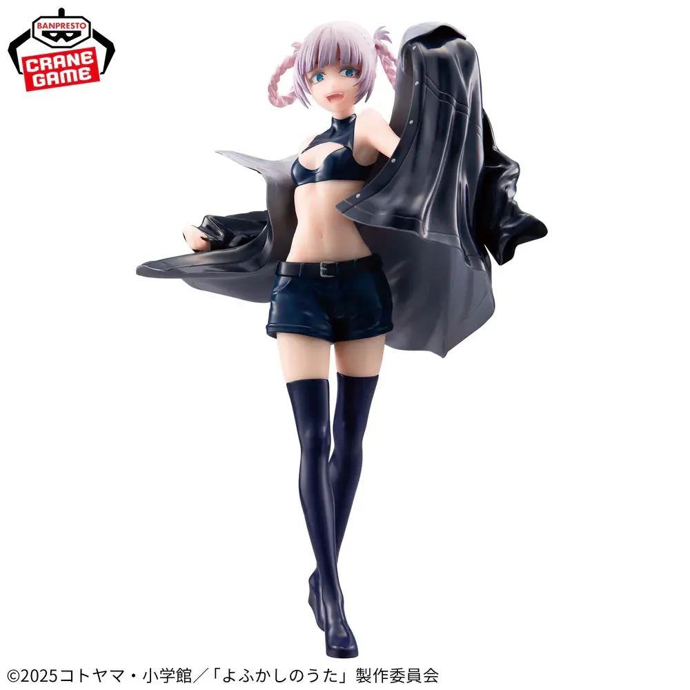 Call of the Night Glitter & Glamours - Nazuna Nanakusa - Imagen 1