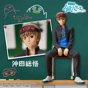 Gintama - Mr. Ginpachi's Zany Class Sogo Okita Desk