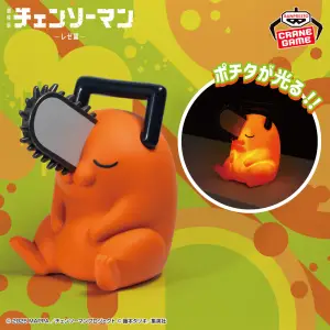 Figura Lampara Pochita - Chainsaw Man
