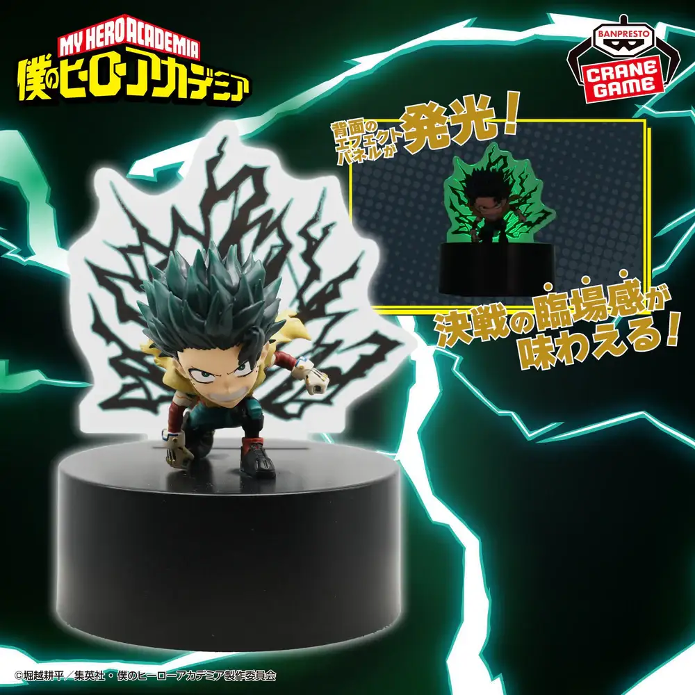 My Hero Academia Figure Light - Izuku Midoriya - Figura de anime coleccionable - Foto principal
