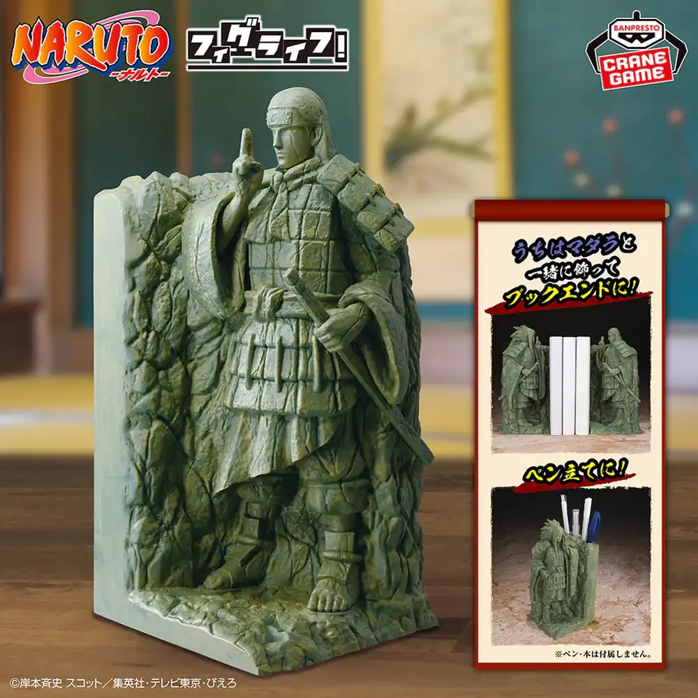 Naruto Fig Life! Figure - Valley of the End Hashirama - Imagen 1