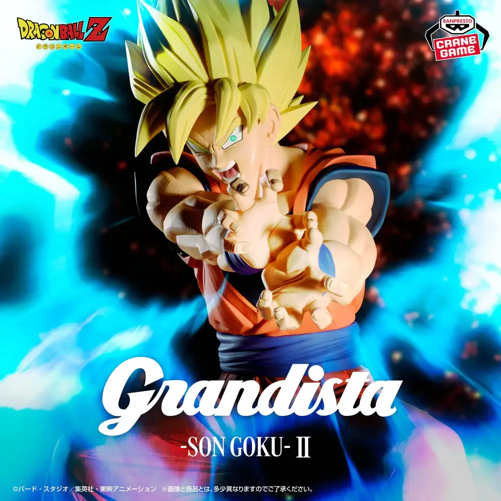 Dragon Ball Z Grandista - Goku II (Kamehameha Ver.) - Imagen 1