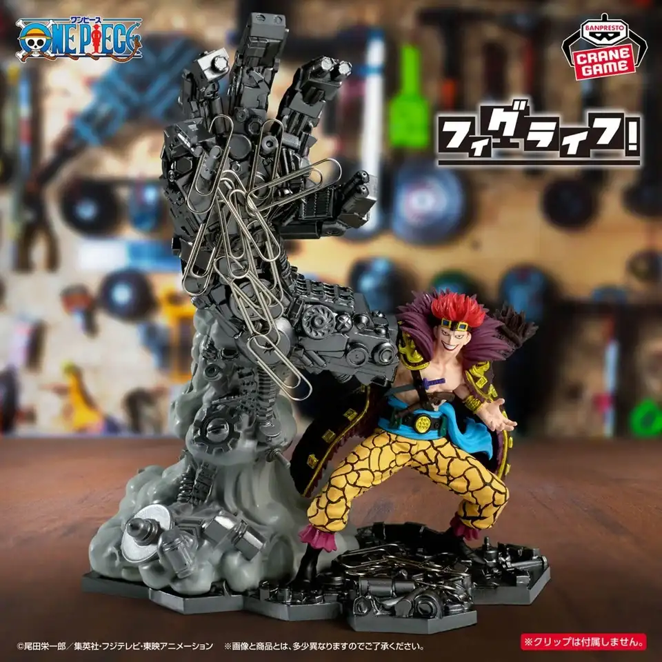Banpresto Fig life One Piece Eustass Kid Figure JAPAN OFFICIAL - Imagen 1