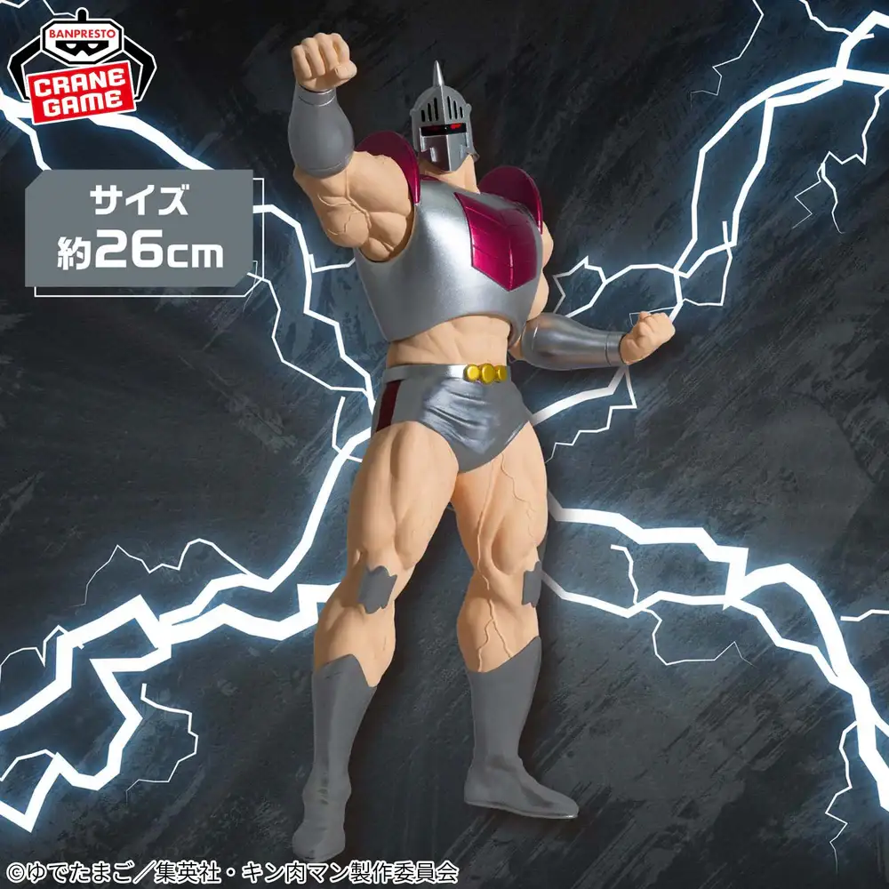 Kinnikuman Perfect Superhuman Ancestor Edition Real Figure - Robin Mask - Imagen 1
