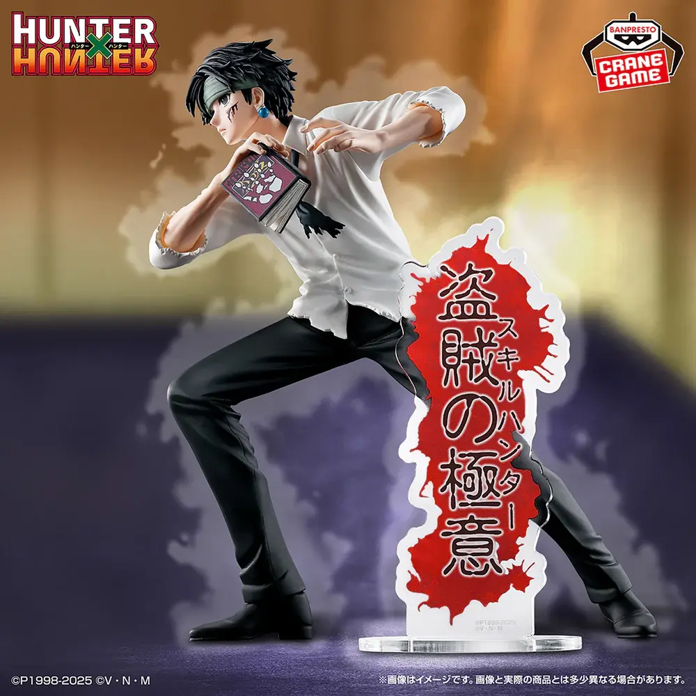 Hunter X Hunter Figure - Chrollo Figure Secrets of a Thief - Imagen 1