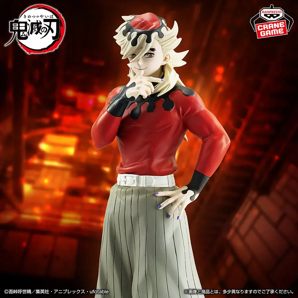 Demon Slayer Figure - Doma Demon's Clothes - Imagen 1