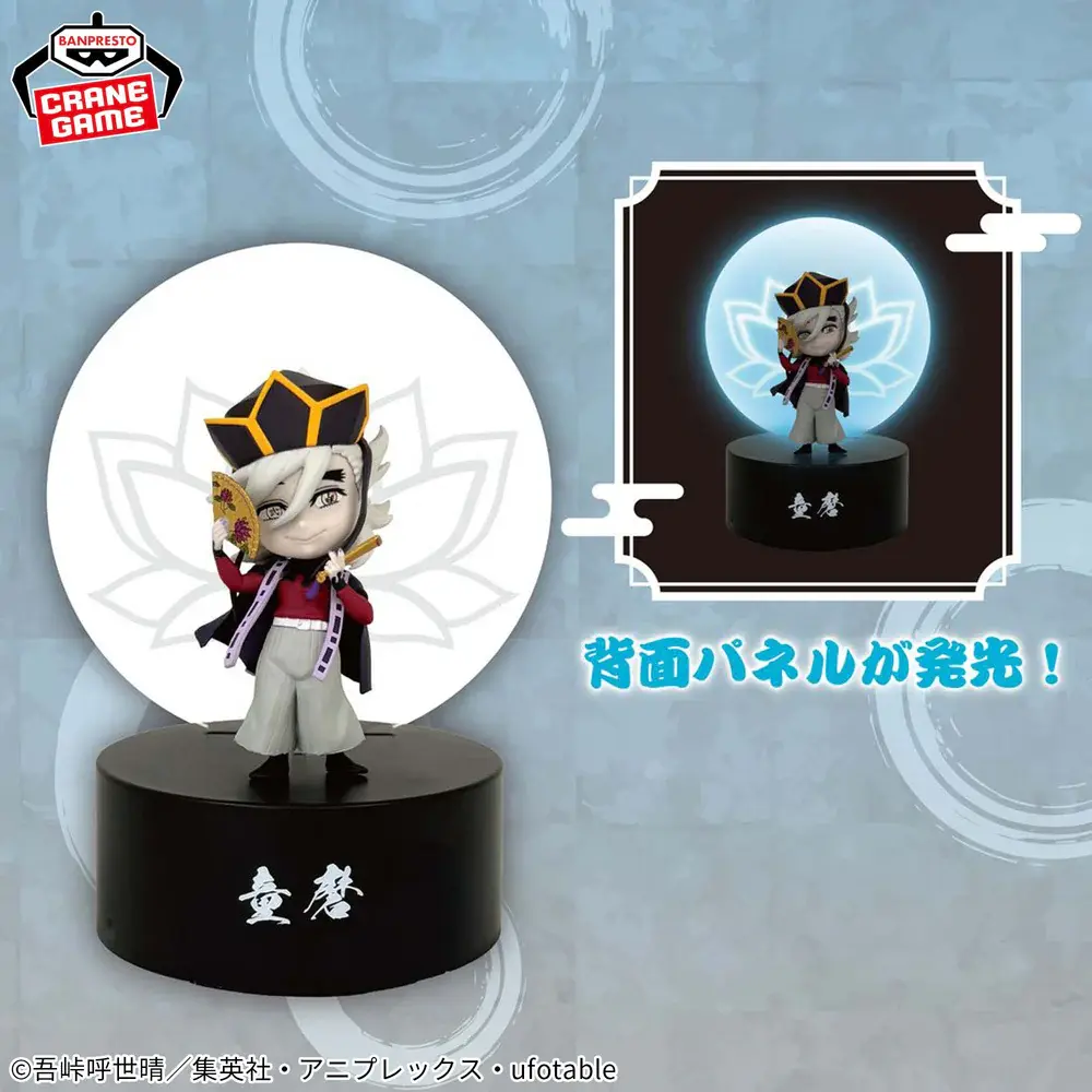 Figura Lampara Doma - Demon Slayer - Figura de anime coleccionable - Foto principal