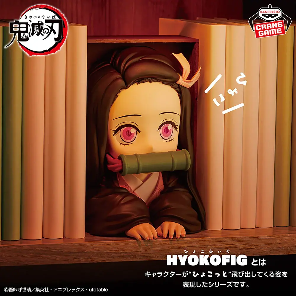 Kimetsu no Yaiba - Kamado Nezuko - HYOKOFIG (Bandai Spirits) - Imagen 1