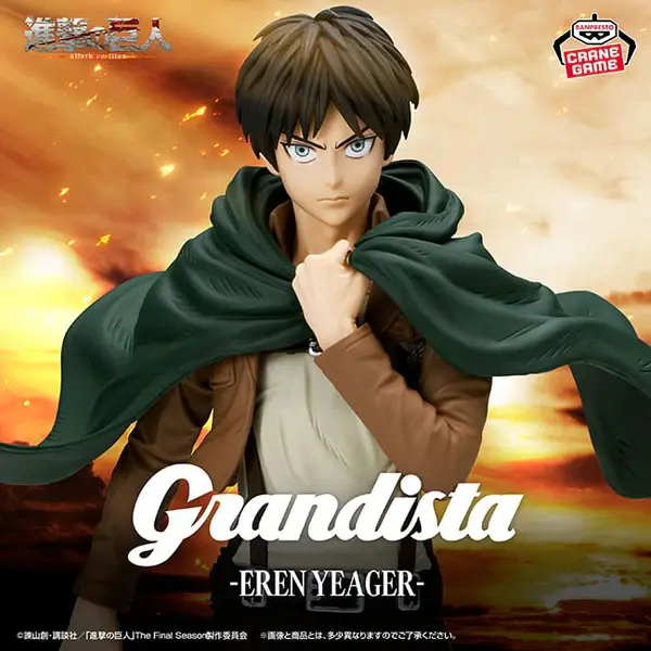 Attack on Titan Grandista - Eren Yeager - Imagen 1