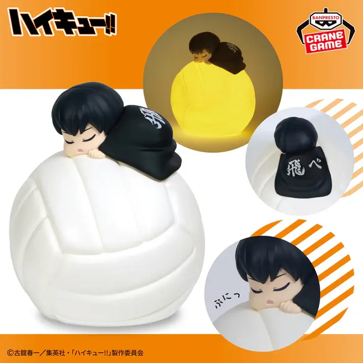Haikyu!! Sleeping Room Light - Tobio Kageyama - Figura de anime coleccionable - Foto principal