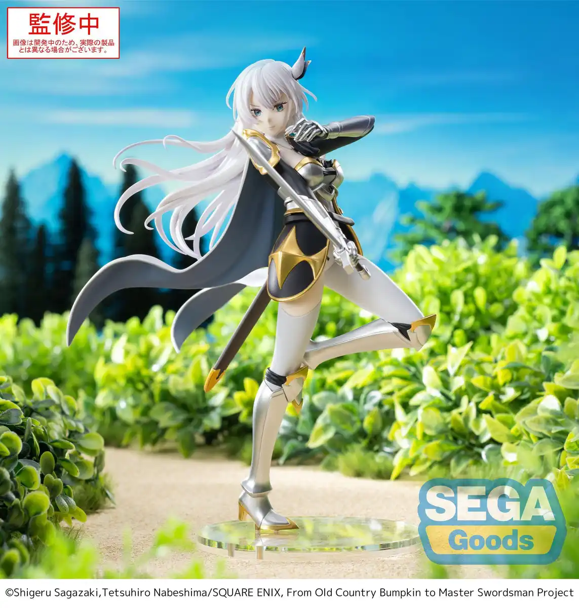 From Old Country Bumpkin to Master Swordsman - PM Figure - Allucia Citrus - Imagen 1