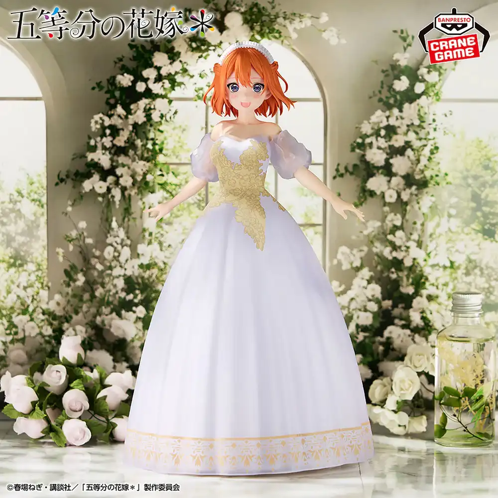 The Quintessential Quintuplets Figure - Yotsuba Nakano Anime Original Art Exhibition Ver. - Imagen 1