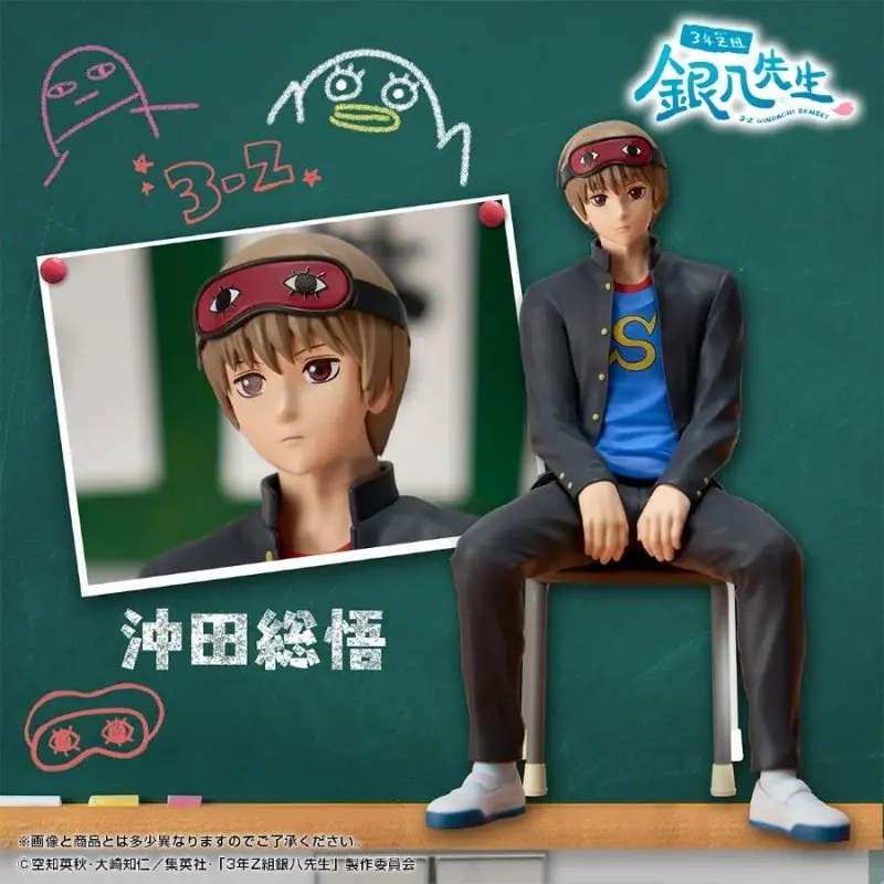 Gintama - Mr. Ginpachi's Zany Class Sogo Okita Desk - Imagen 1