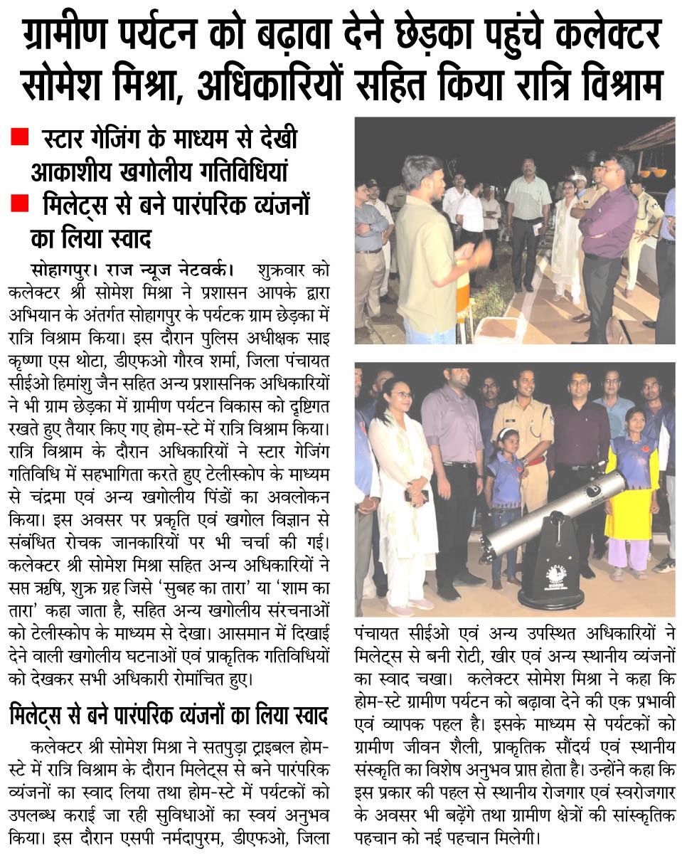 From Village Homestay to the Night Sky: StarGazing India Brings Astronomy to Chhedka, Satpura