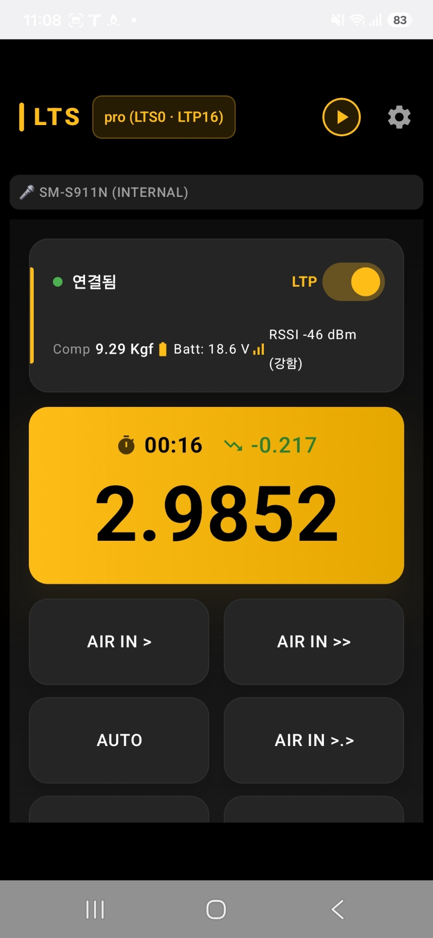 세종 공압검사 진행하니 압력 손실