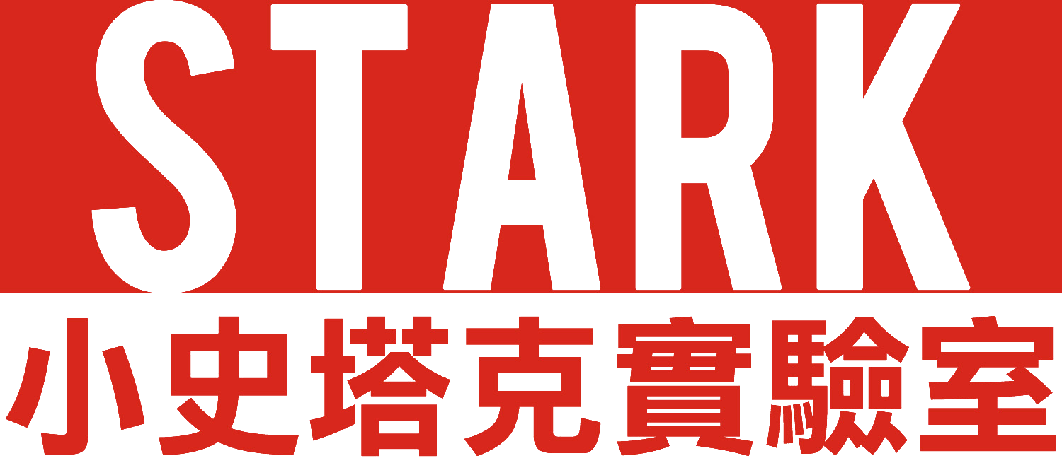 小史塔克實驗室 logo