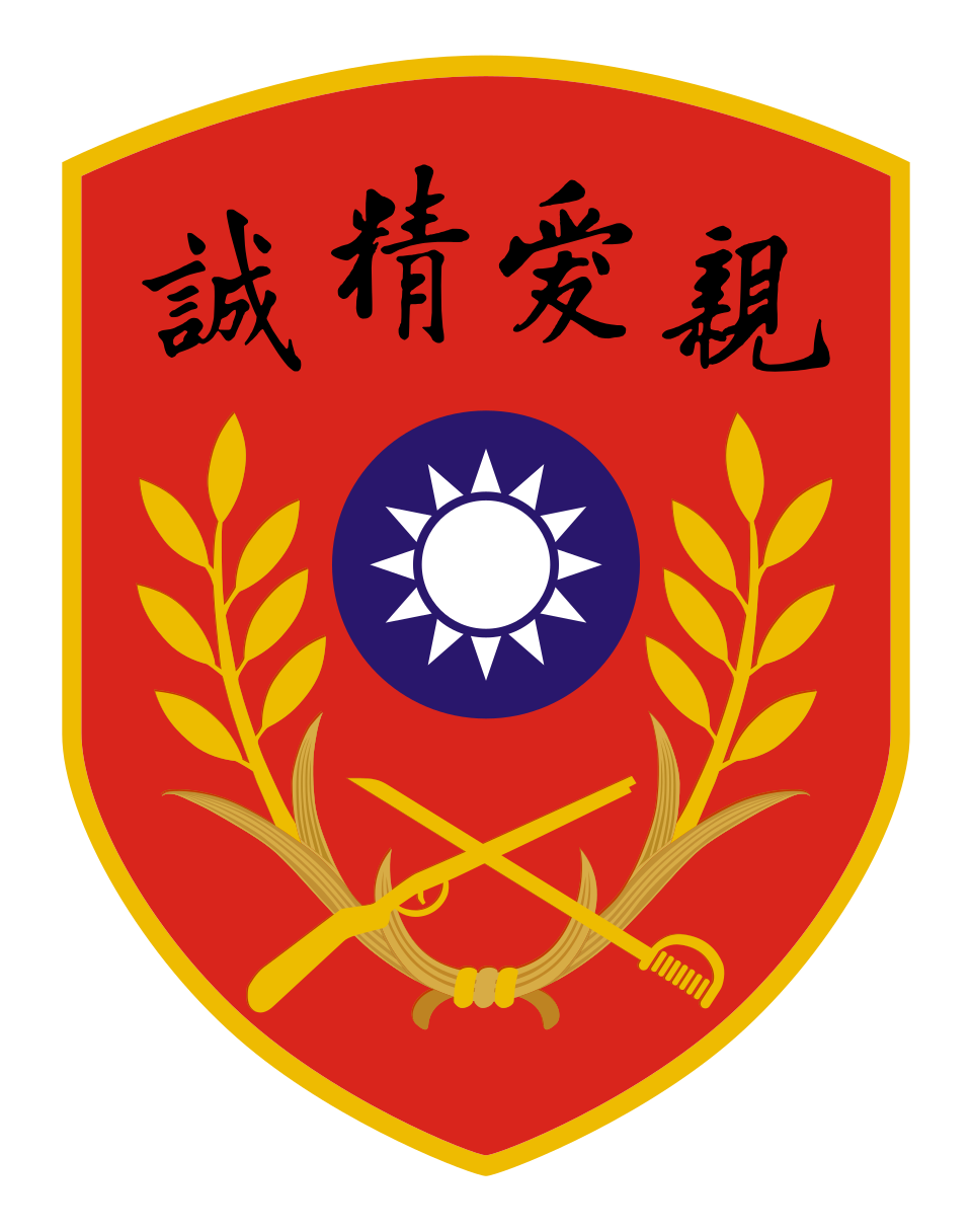 陸軍軍官學校 logo