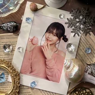 윤라연 프로필