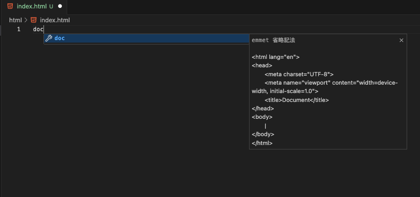 html基本構造省略
