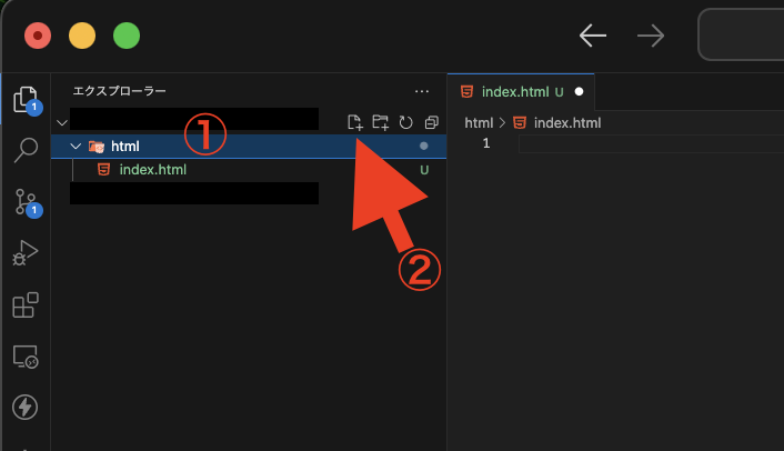 新規ファイル作成