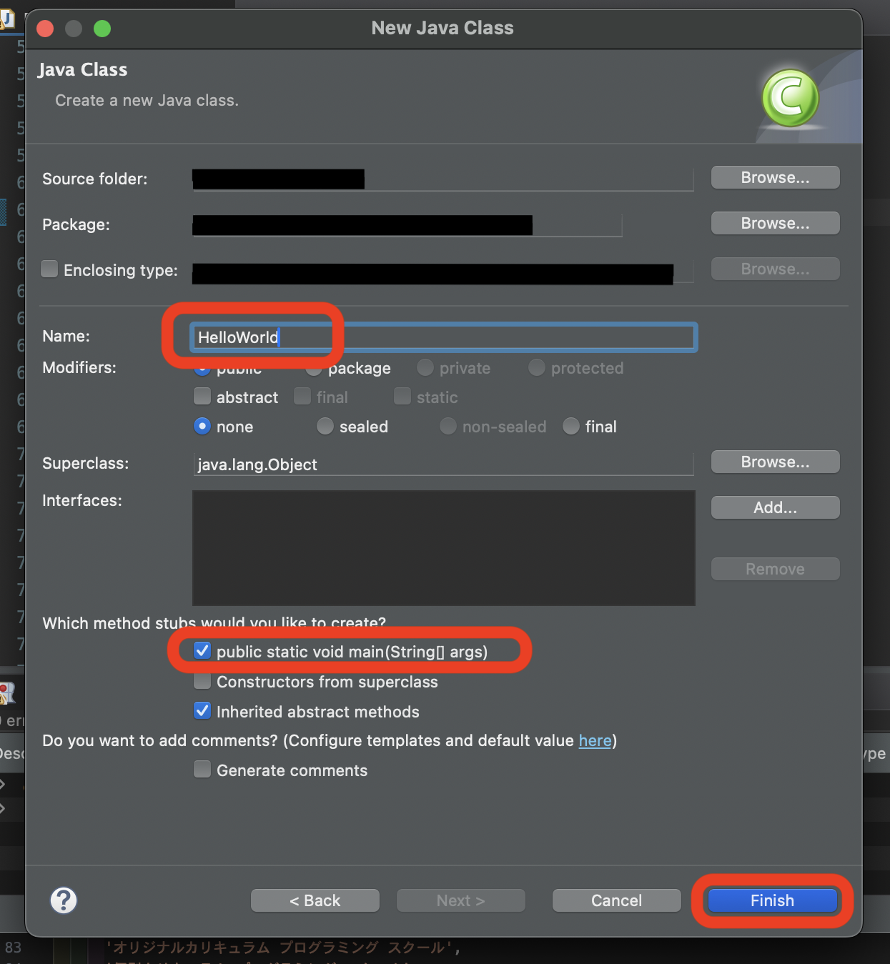 Eclipse クラス作成3