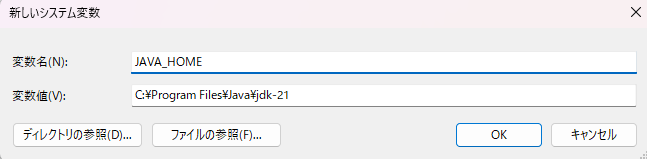 パス通し Windows 6