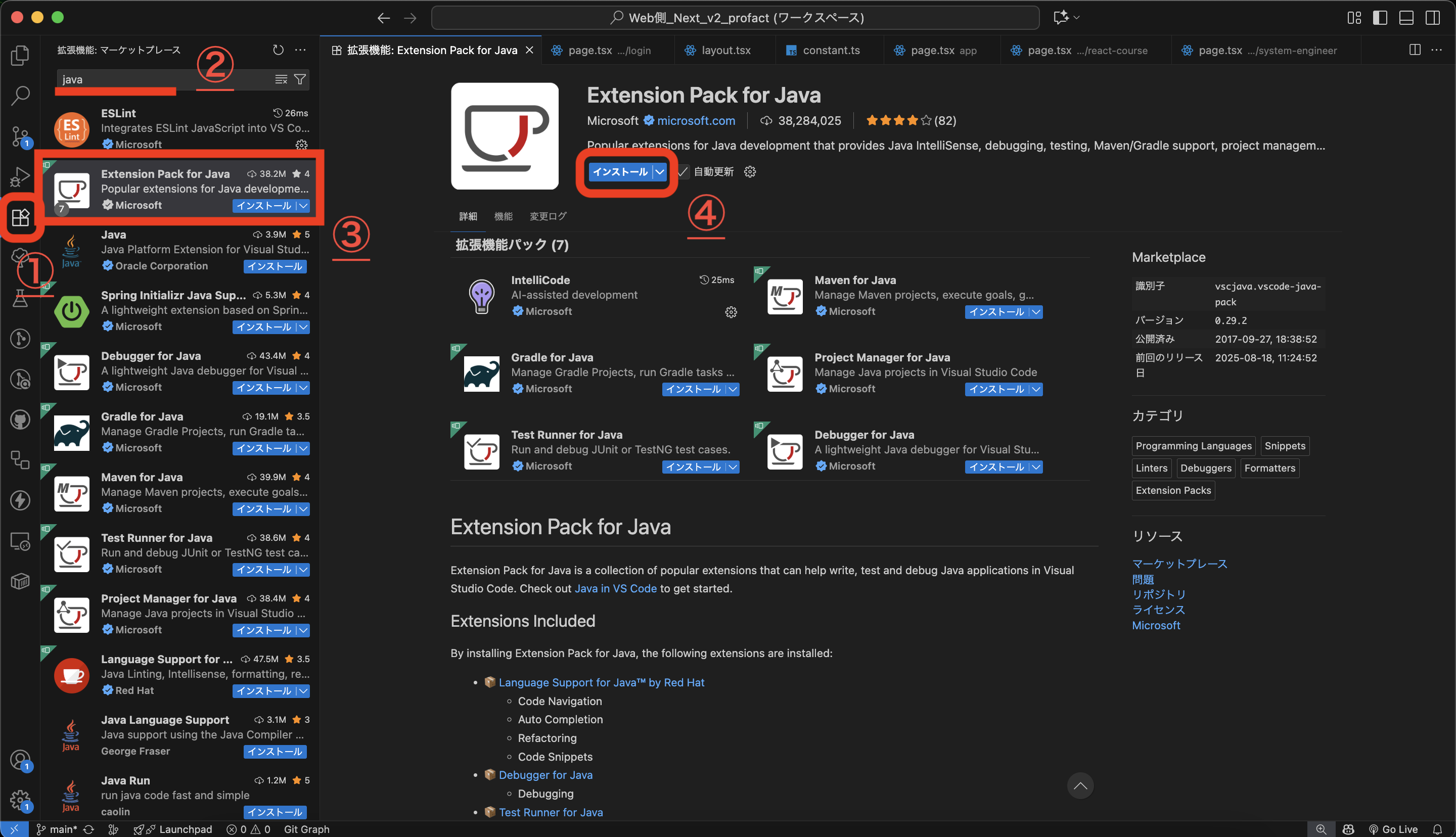 Extension Pack for Java