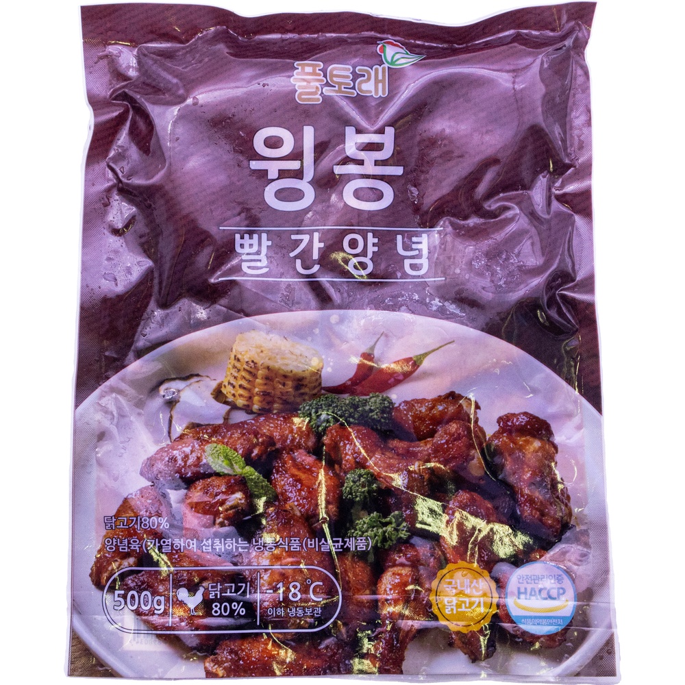 풀토래 윙봉 빨간양념 500g