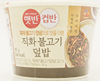 CJ 햇반컵반 직화 불고기 덮밥 257g