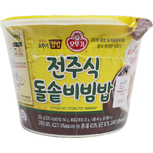 오뚜기 컵밥 전주식돌솥비빔밥 269g