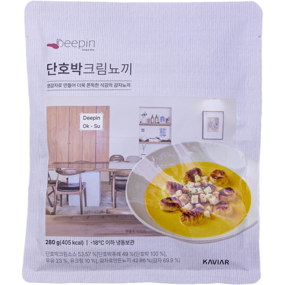 캐비아 디핀 단호박 크림 뇨끼 280g