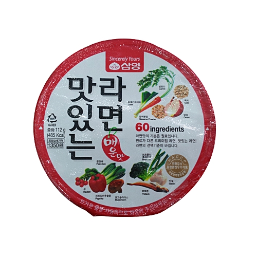 삼양 맛있는라면 큰컵 112g