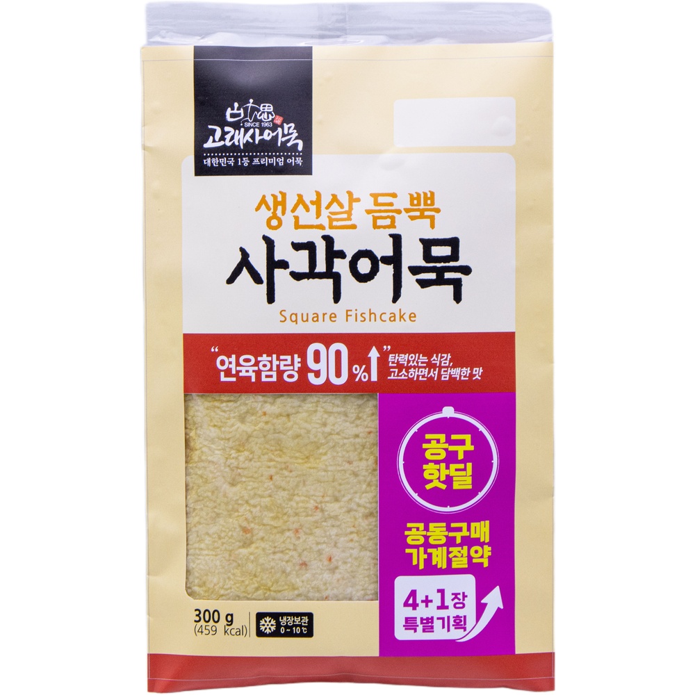 고래사어묵 생선살 듬뿍 사각어묵 300g