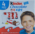 킨더 초콜릿 50g