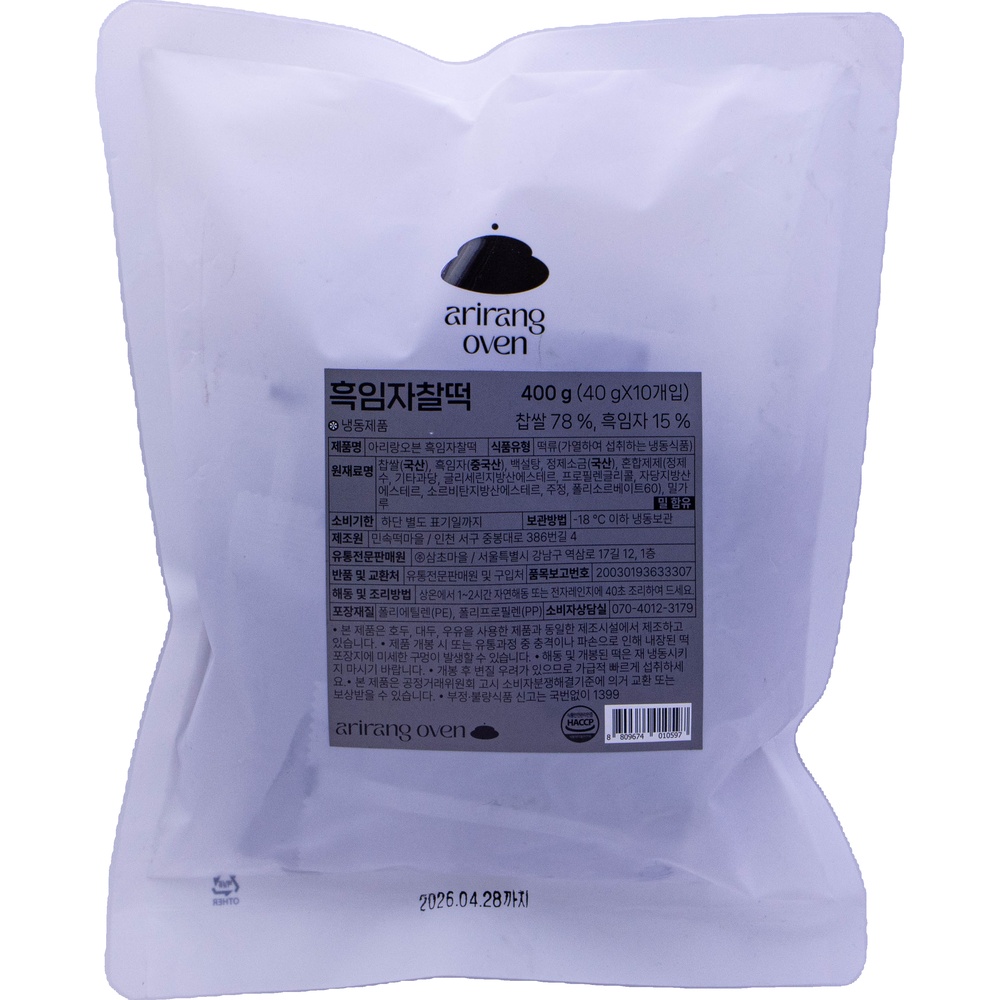 삼초마을 아리랑오븐 흑임자찰떡 40g