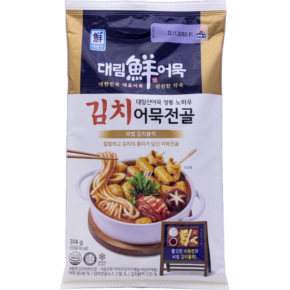 사조 대림선 김치 어묵 전골 314g