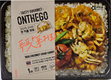 아워홈 온더고 푸팟퐁커리 300g