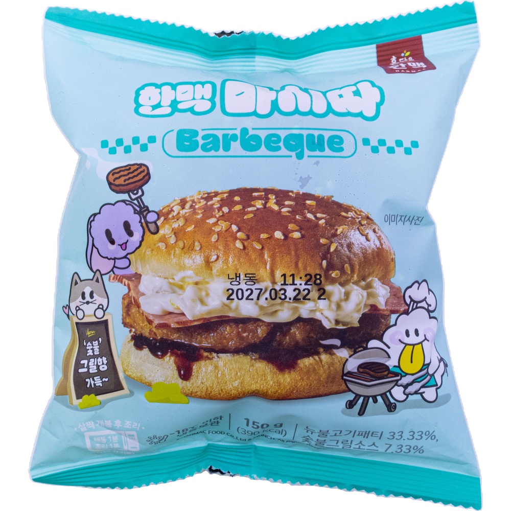 한맥 마시따 150g