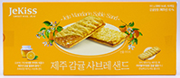 제키스 제주 감귤 사브레 샌드 180g