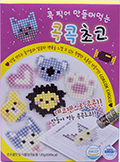 콕콕초코 01 애니멀 100g
