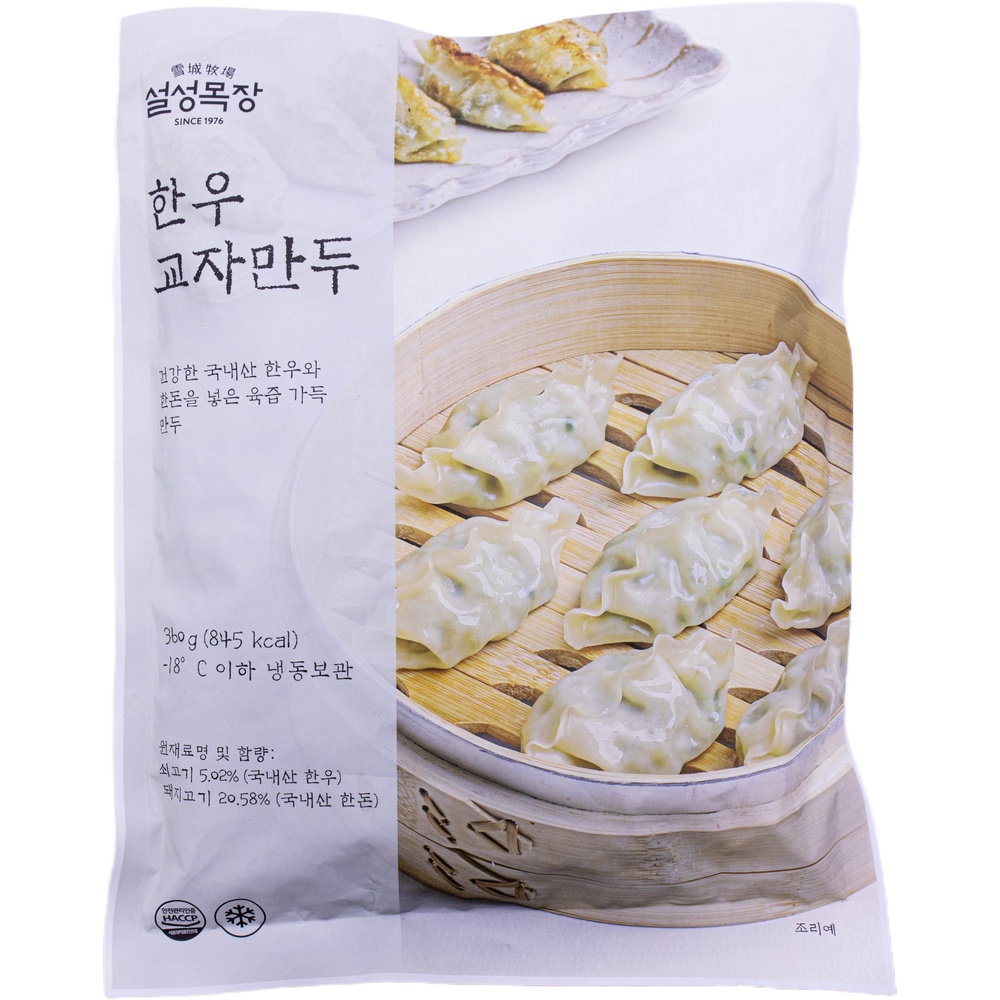 설성목장 한우 교자만두 360g