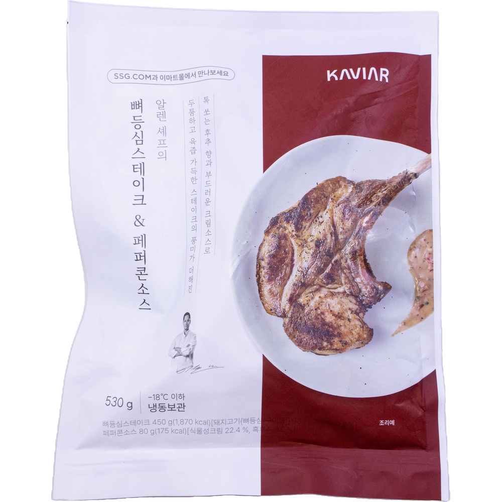 캐비아 알렌 셰프의 뼈등심스테이크 페퍼콘소스 530g