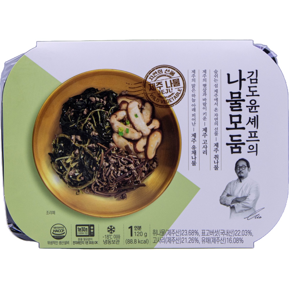 하늘농가 김도윤 셰프의 나물모둠 120g