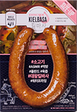 존쿡 델리미트 킬바사 490g