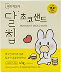 네이처오다 달칩 초코샌드 48g