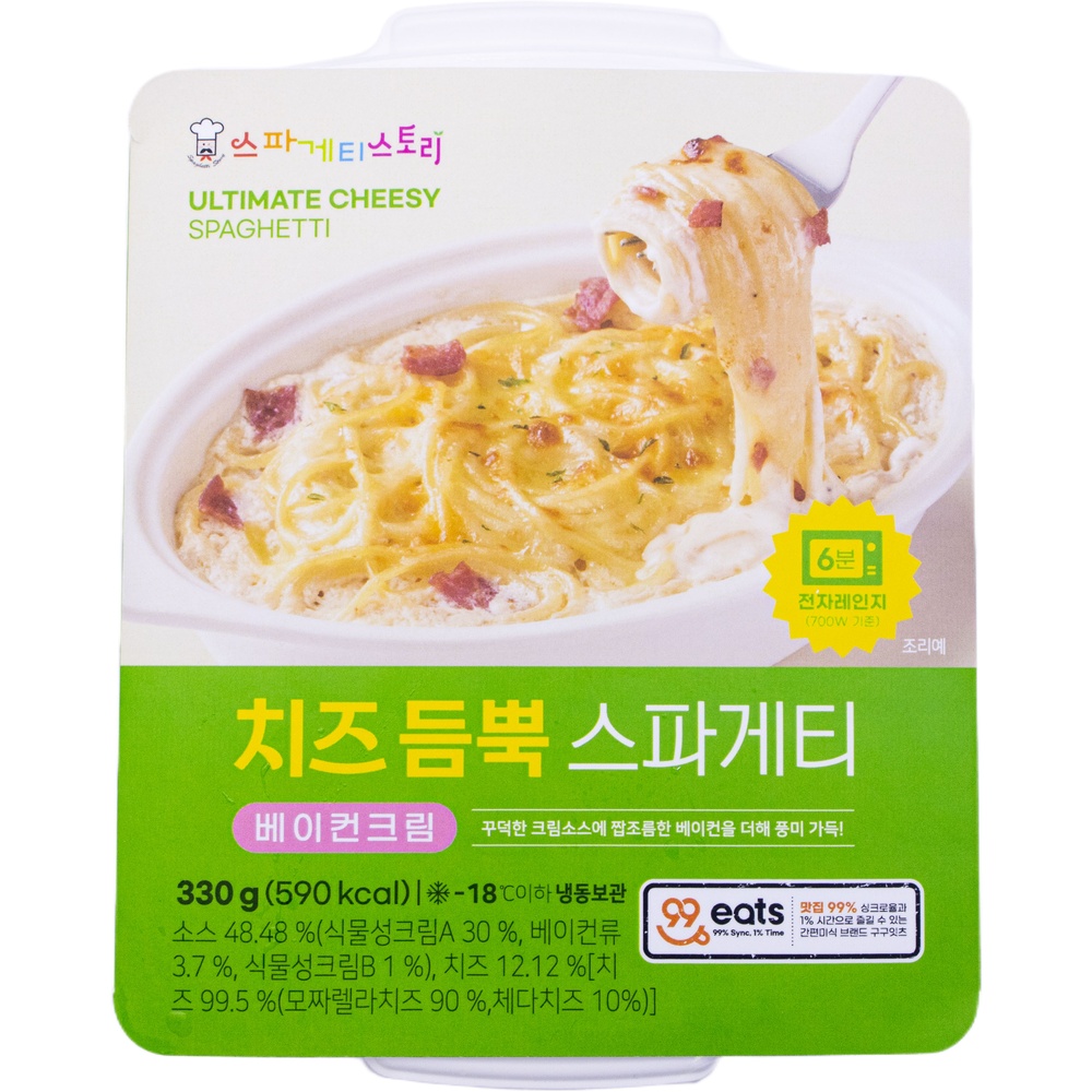 잇웨이브 구구잇츠 스파게티스토리 치즈 듬뿍 스파게티 베이컨크림 330g