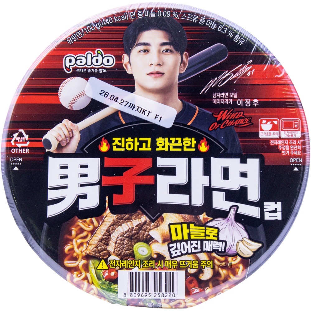 팔도 남자라면컵 100g